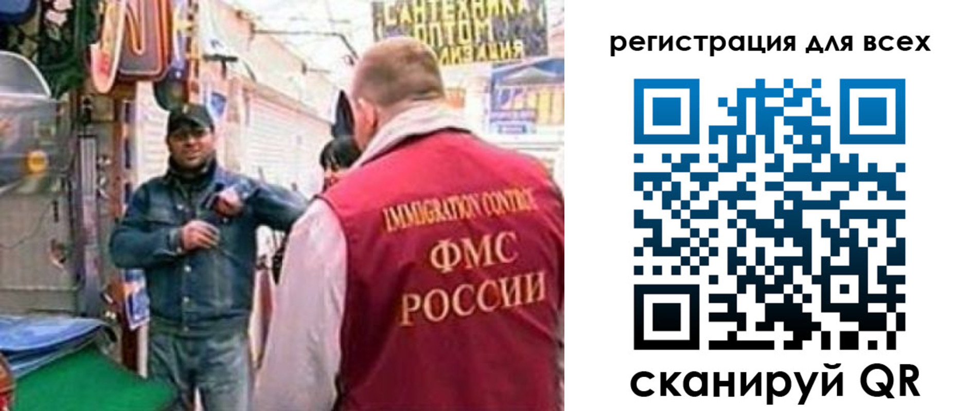 временная регистрация надежно в Белогорске