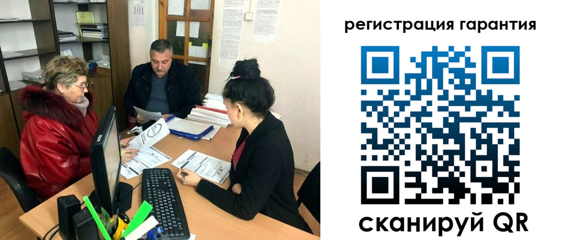 где прописаться в Белогорске