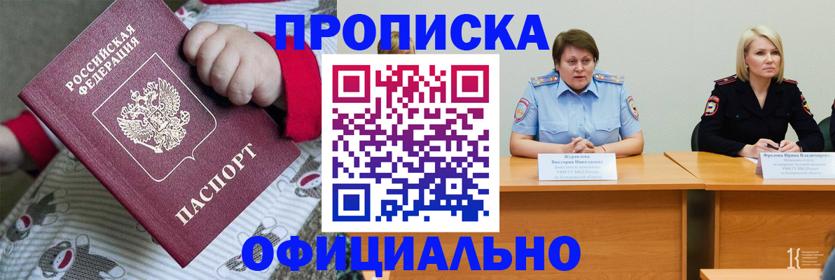форма 3 в Белогорске